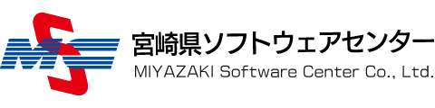 宮崎県ソフトウェアセンター