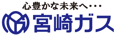 宮崎瓦斯(株)